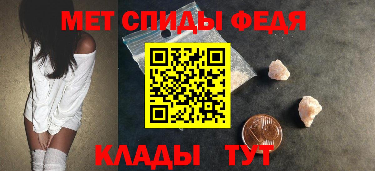 Amphetamine 97% Кольчугино