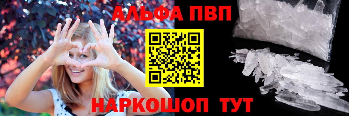 APVP СК Кольчугино