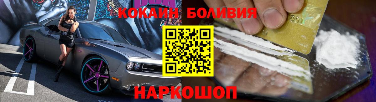 COCAIN 99% Кольчугино