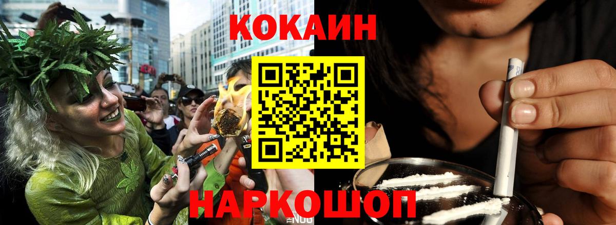 Кольчугино  КОКАИН Боливия  КОКАИН  Вход с VPN  даркнет сайт  COCAIN Fish Scale 