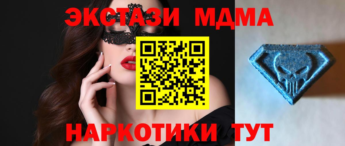 Экстази TESLA Кольчугино