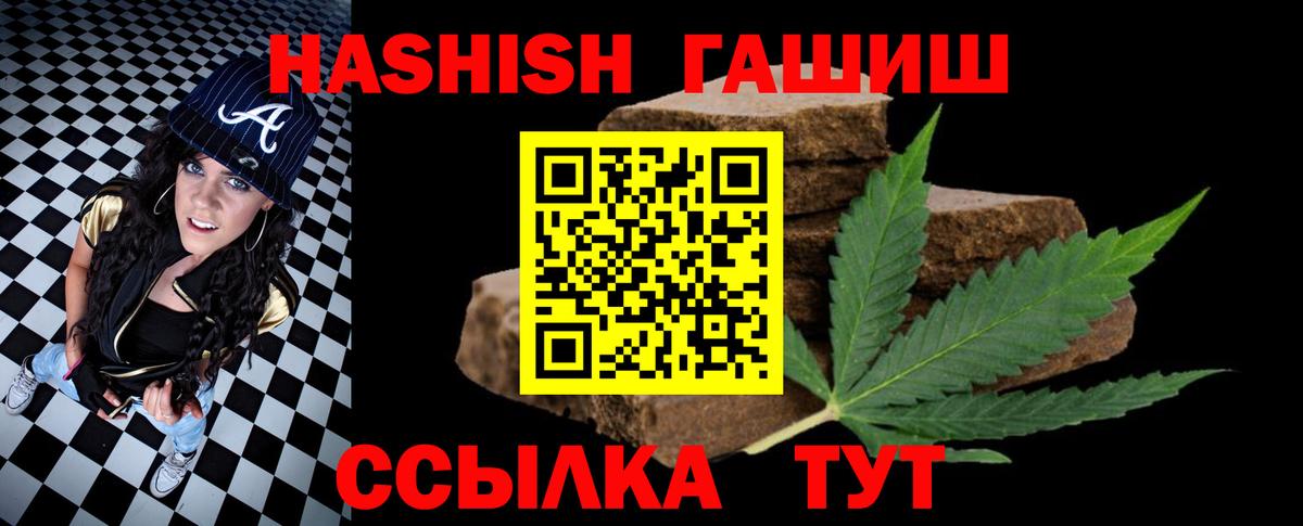 Гашиш ice o lator Кольчугино
