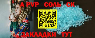 крисы Ливны