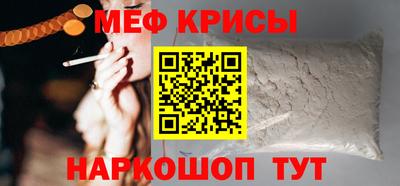 молекула духа Ликино-Дулёво