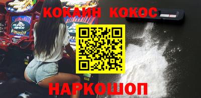 соль ск Лесосибирск