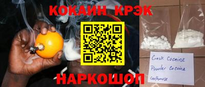 соль ск Лесосибирск
