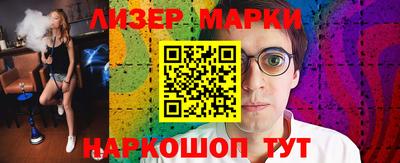 крисы Ливны