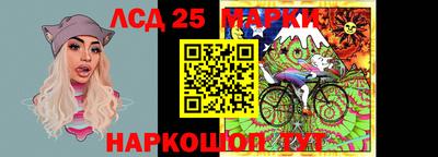 соль ск Лесосибирск