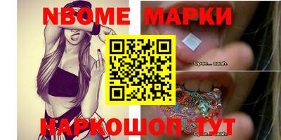 молекула духа Ликино-Дулёво