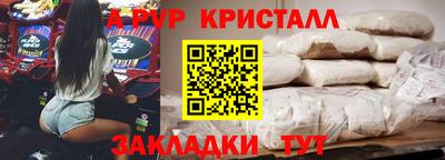 соль ск Лесосибирск