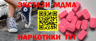 молекула духа Ликино-Дулёво