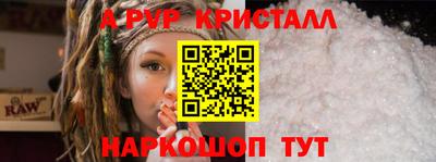 крисы Ливны