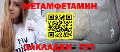 молекула духа Ликино-Дулёво
