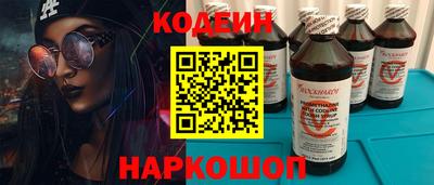 соль ск Лесосибирск