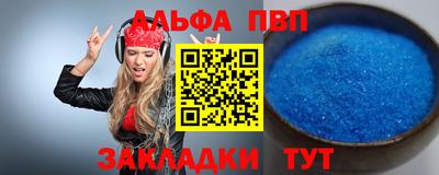 молекула духа Ликино-Дулёво