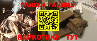 молекула духа Ликино-Дулёво