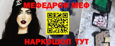 молекула духа Ликино-Дулёво