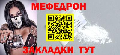 молекула духа Ликино-Дулёво