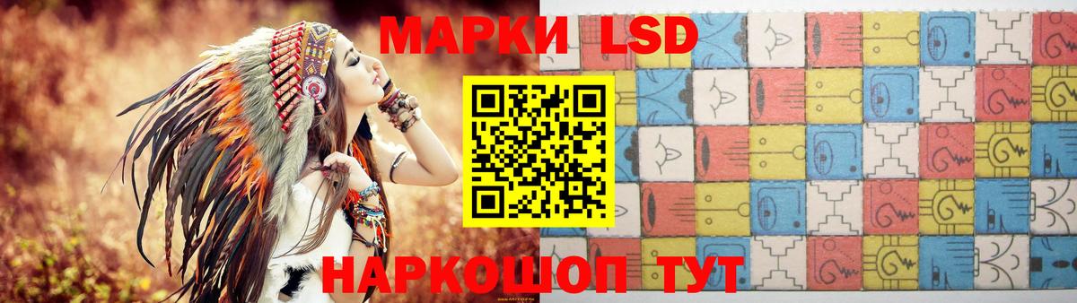 LSD-25 экстази ecstasy  LSD-25 экстази кислота  Кольчугино  Лсд 25 экстази  Вход с VPN 