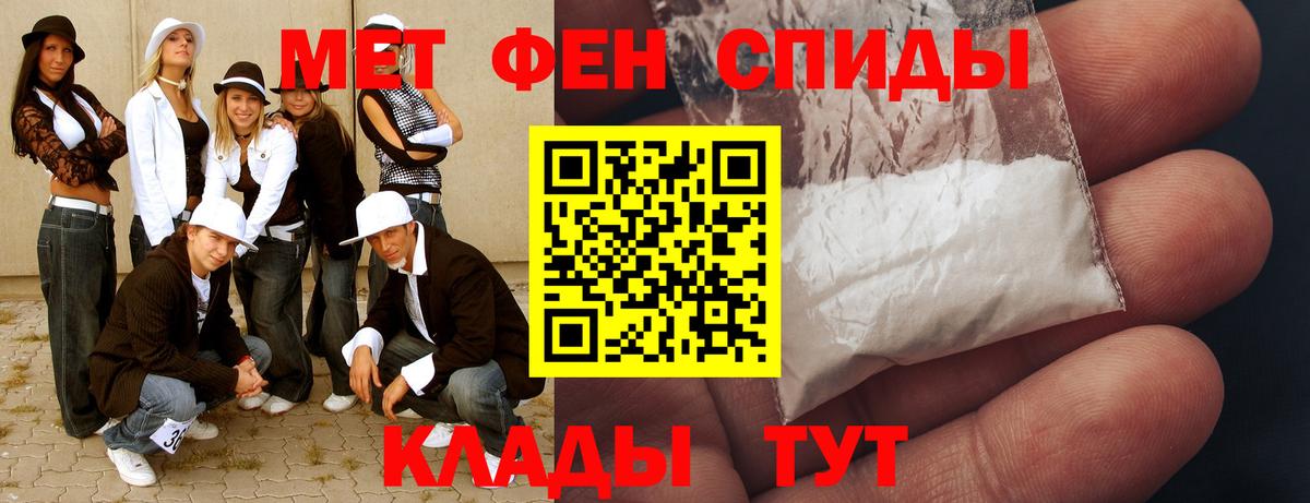 Первитин витя Кольчугино