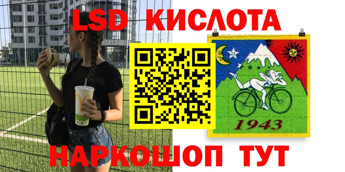 МАРИХУАНА Кольчугино