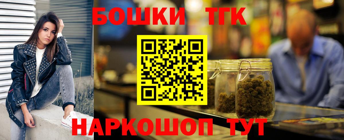Канабис Ganja Кольчугино