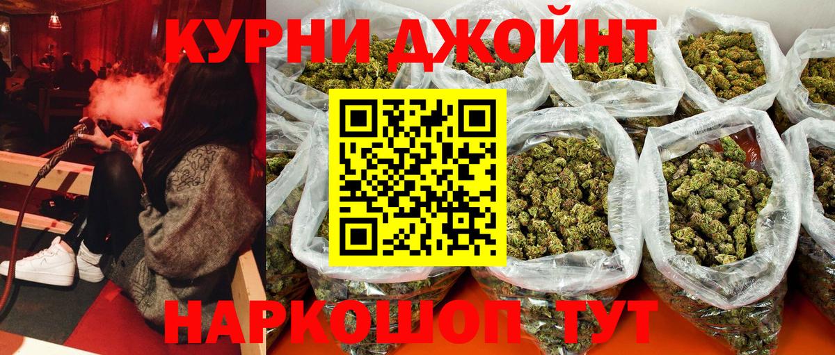 Бошки марихуана SATIVA & INDICA  Марихуана LSD WEED  Вход с VPN  Кольчугино 